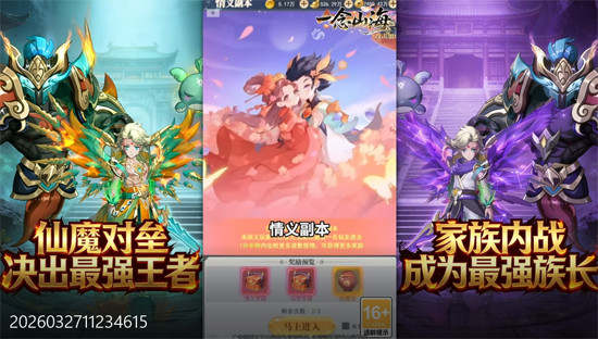 һ��ɽ��3.5�������VIP