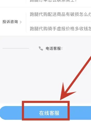 �����ڰ�app�ٷ���(��������)