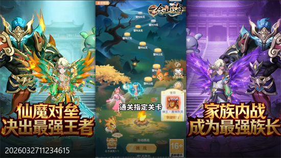 һ��ɽ��3.5�������VIP