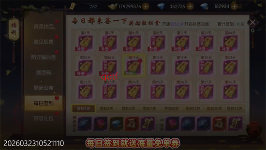 ����Ǭ��0.1�۰����ⵥ