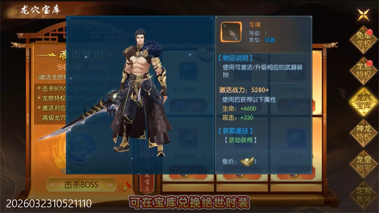 ����Ǭ��0.1�۰����ⵥ