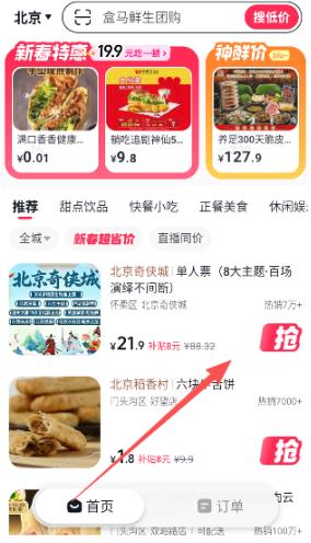 ��ʡʡapp�ٷ���