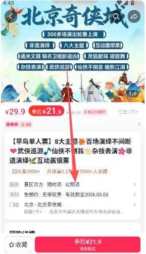 ��ʡʡapp�ٷ���