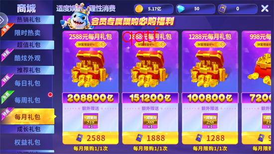 Ҧ�ǲ��㺣��̽�հ汾