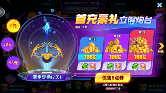 Ҧ�ǲ��㺣��̽�հ汾