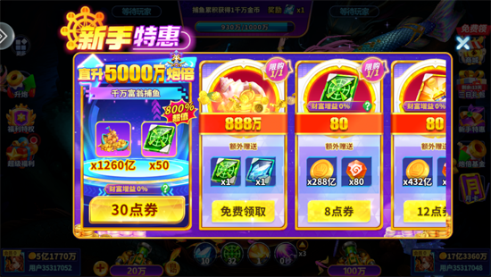 Ҧ�ǲ��㺣��̽�հ汾