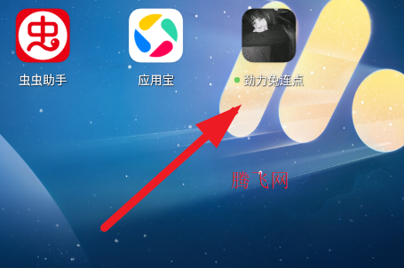 �������������ٷ���app