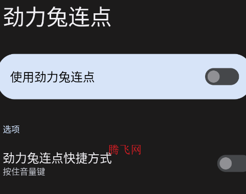 �������������ٷ���app