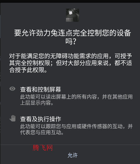 �������������ٷ���app