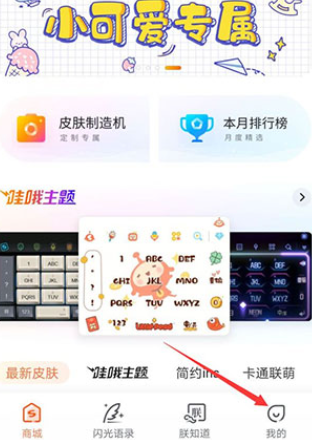 �ѹ����뷨��Ϊ���ư�app