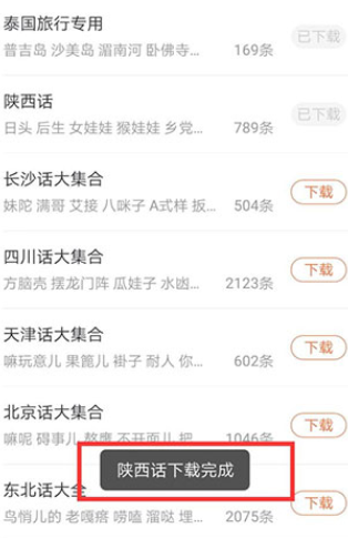 �ѹ����뷨��Ϊ���ư�app