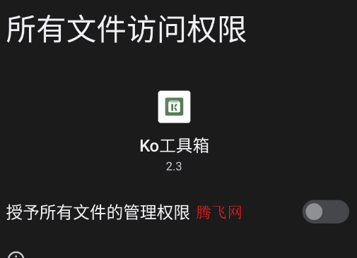 Ko������app�ٷ���