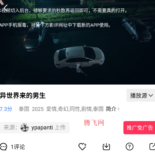 ������Ƶ���������°汾app