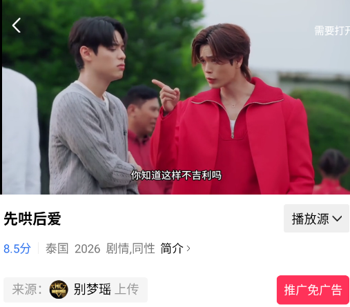 ������Ƶ���������°汾app