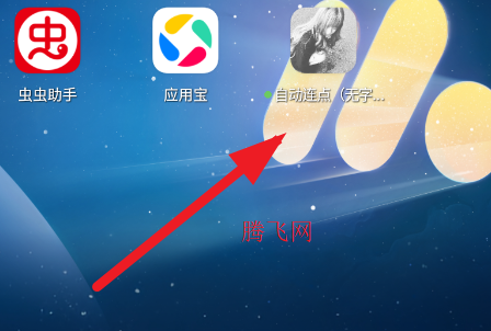 �Զ��������ְ�app�ٷ���