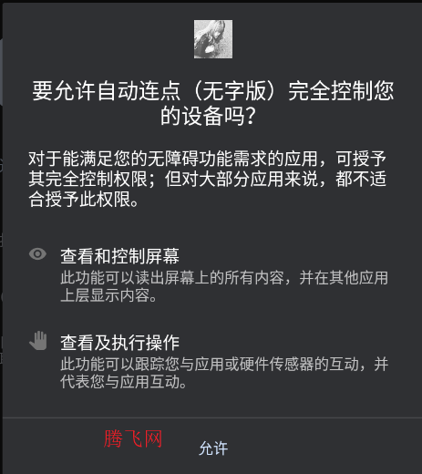 �Զ��������ְ�app�ٷ���