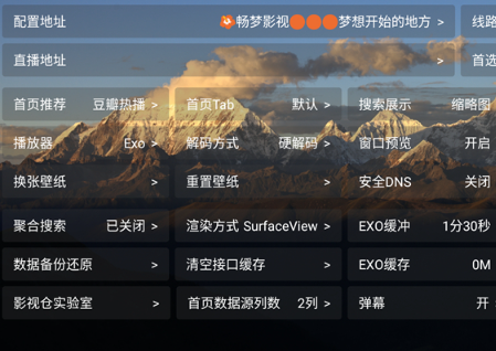 ����Ӱ��TV����app