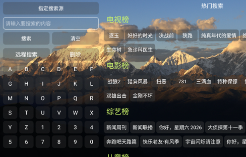 ����Ӱ��TV����app