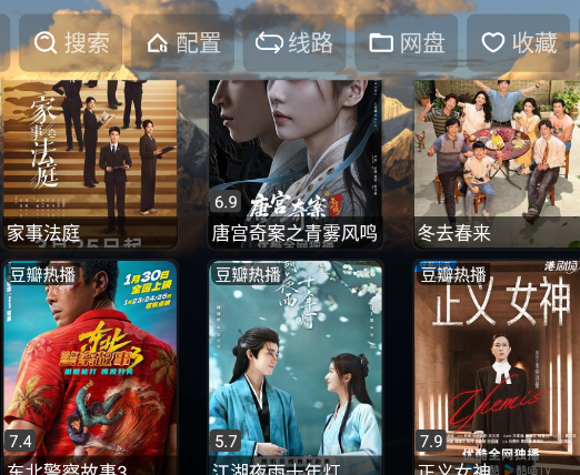 ����Ӱ��TV����app