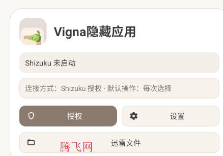 Vigna����Ӧ��app�ֻ���