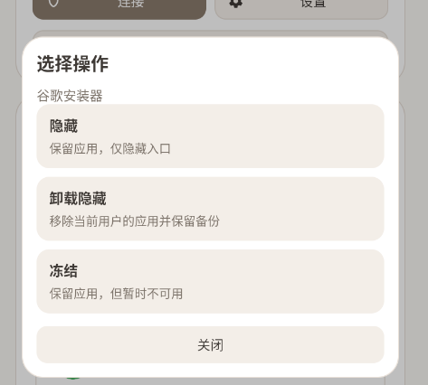 Vigna����Ӧ��app�ֻ���