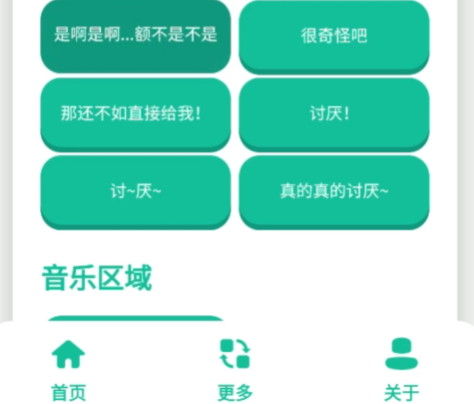 ǧ��������app�ֻ���