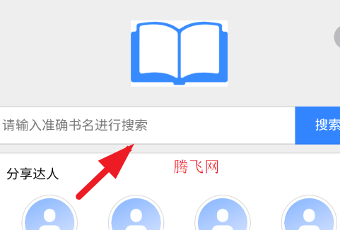 xssousouС˵�ٷ���app