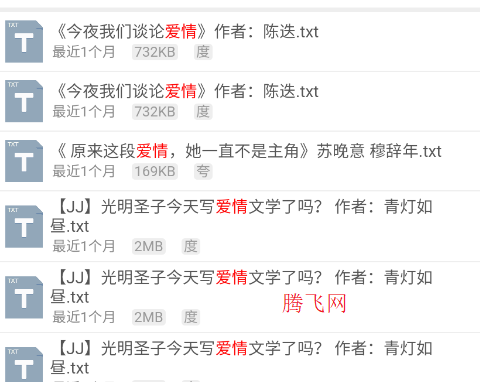 xssousouС˵�ٷ���app