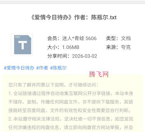 xssousouС˵�ٷ���app