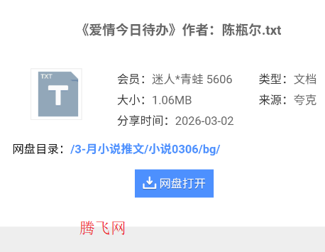 xssousouС˵�ٷ���app