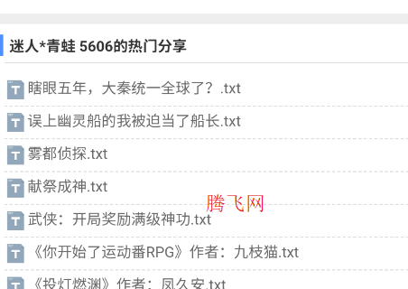 xssousouС˵�ٷ���app