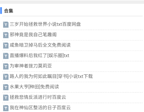 xssousouС˵�ٷ���app