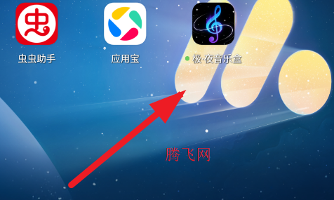 ��ҹ���ֺ�app�ֻ���