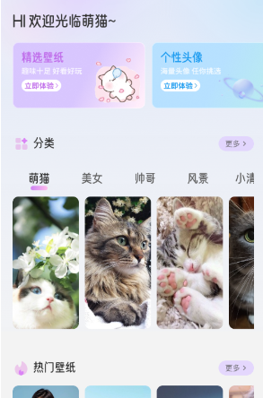 ��è�ɶԱ�ֽ����ͼƬapp