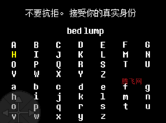 bed lump����������