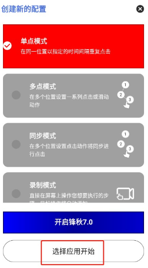 ����������7.0������(��������7.0(������))