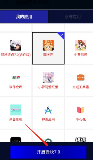 ����������7.0������(��������7.0(������))