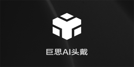 ��˼AIapp���°汾