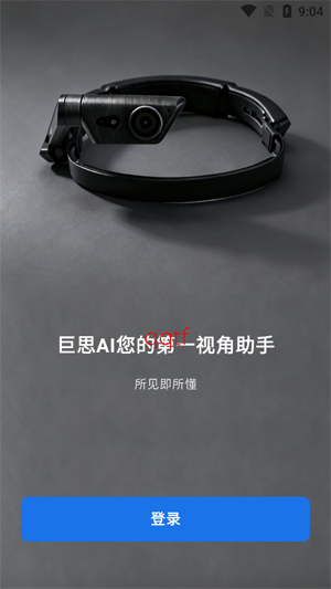 ��˼AIapp���°汾