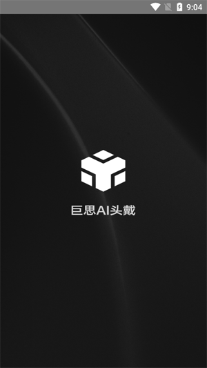 ��˼AIapp���°汾