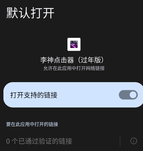李神点击器过年版app手机版 李神点击器过年版app手机版