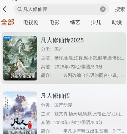 ��Ӱ��APP����