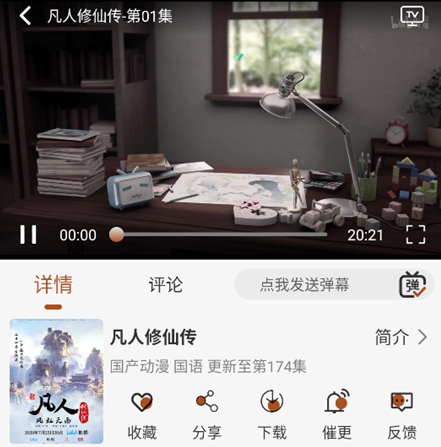 ��Ӱ��APP����