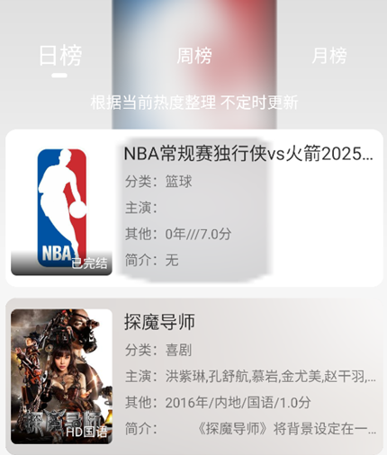 ��Ӱ��APP����