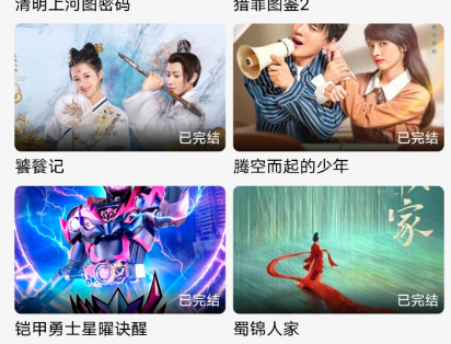 ��Ӱ��APP����