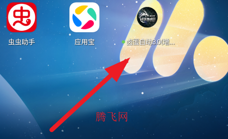 ±���Զ�3.0��ǿ�ٶ�app�ֻ���