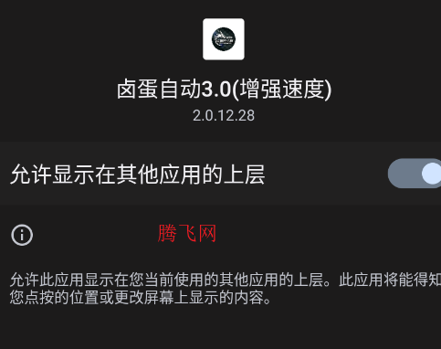 ±���Զ�3.0��ǿ�ٶ�app�ֻ���