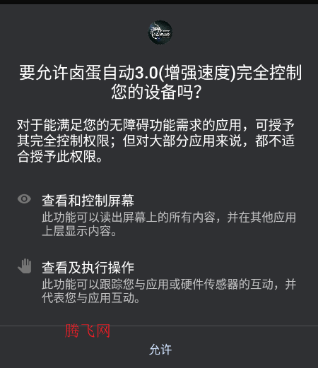 ±���Զ�3.0��ǿ�ٶ�app�ֻ���