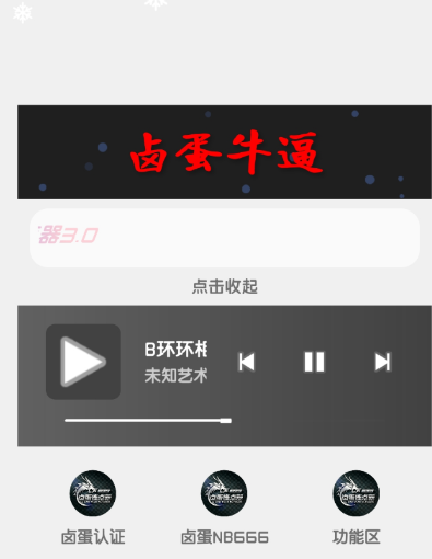 ±���Զ�3.0��ǿ�ٶ�app�ֻ���