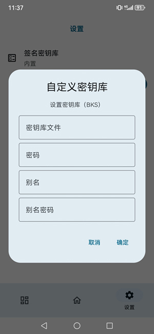 ONPatch框架app最新版(虚空) ONPatch框架app最新版(虚空)